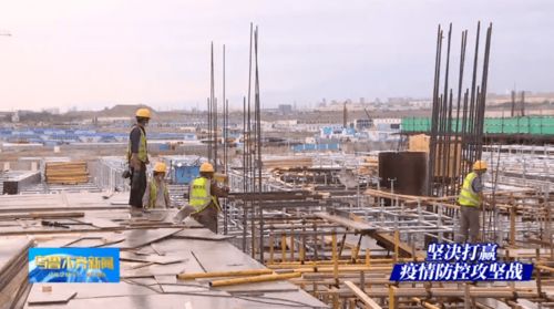 烏魯木齊在建工程全面復工，房屋建筑項目按下“加速鍵”